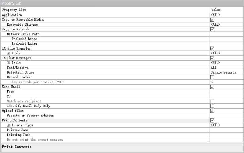 outbound channels in the anysecura outbound control policy including removable media, network, im, email, upload and print