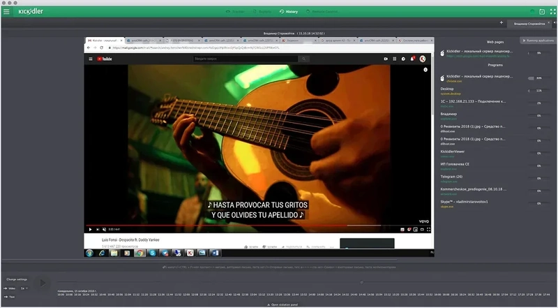Kickidler Viewer history playback on a macOS desktop