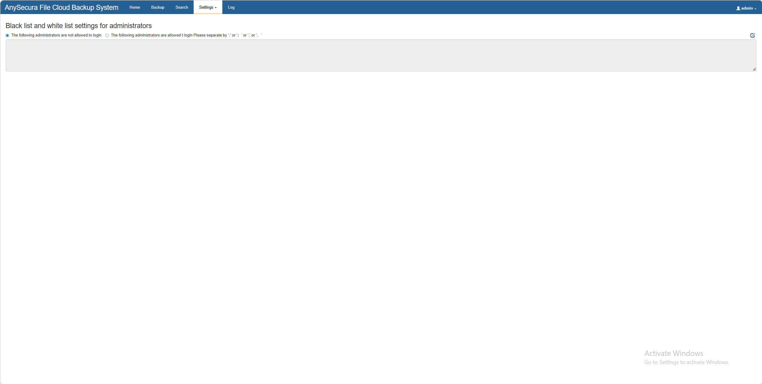 AnySecura WEB Audit Client interface