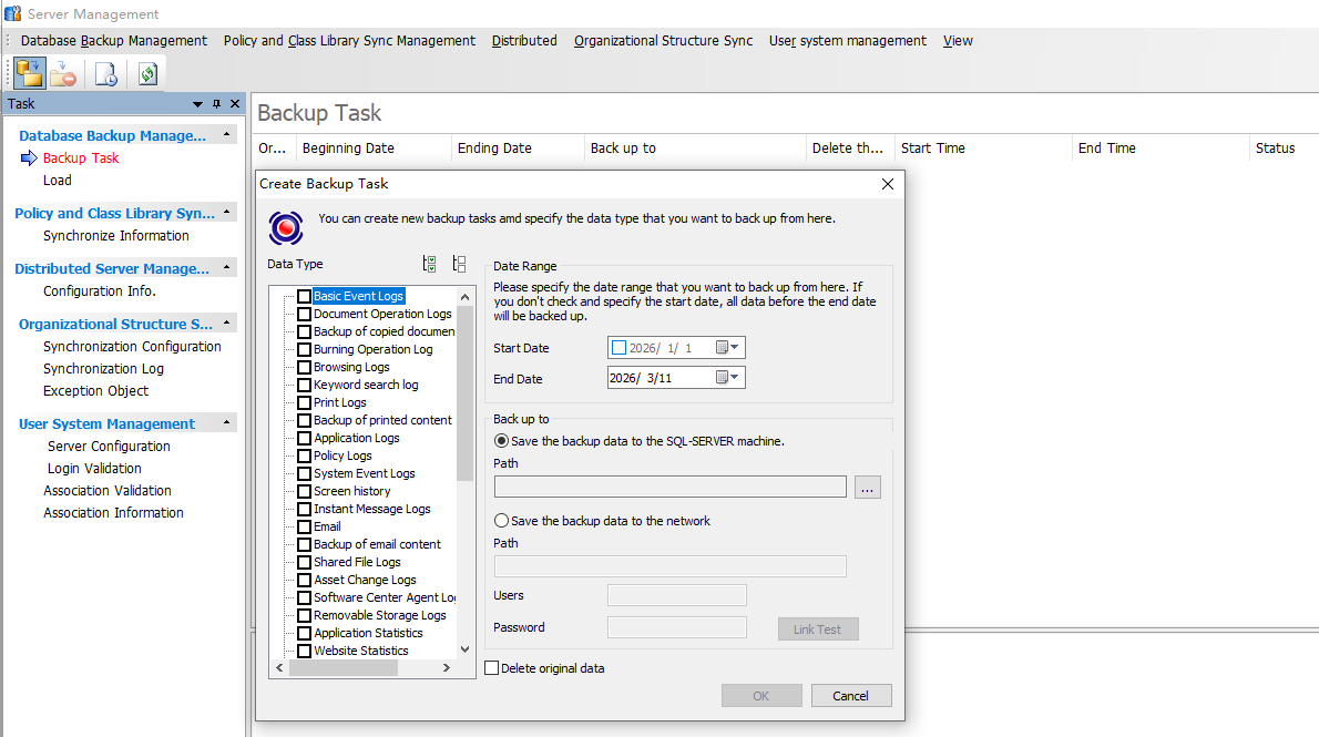 AnySecura Console Backup Management interface