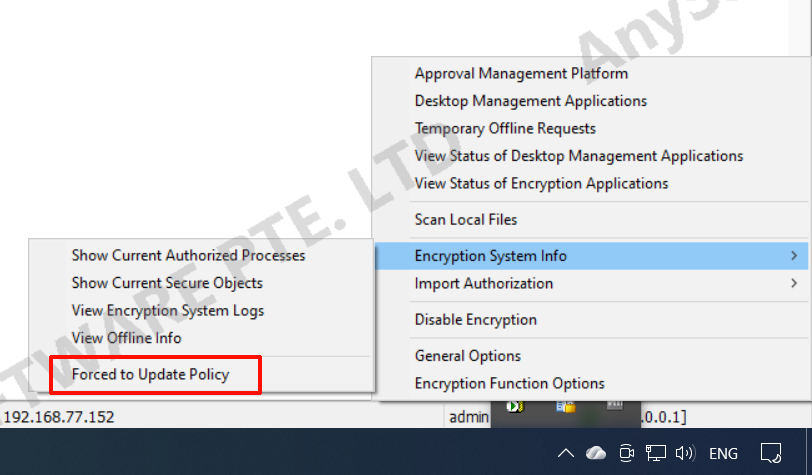 AnySecura Force Update Policy interface