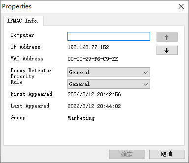 AnySecura Other Settings interface