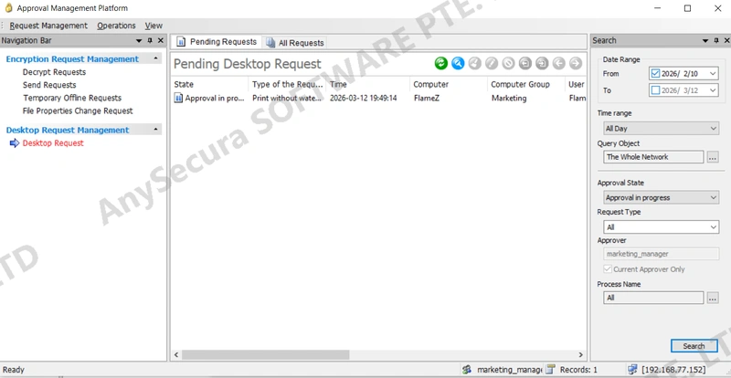 AnySecura Proxy Administrator interface