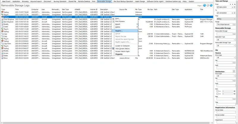 AnySecura Removable Storage Operation Logs interface