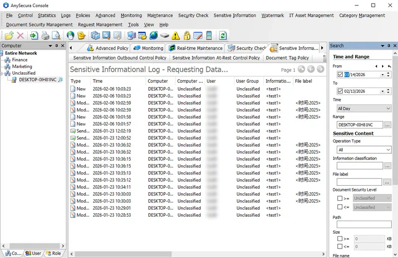 AnySecura Sensitive Information Logs interface