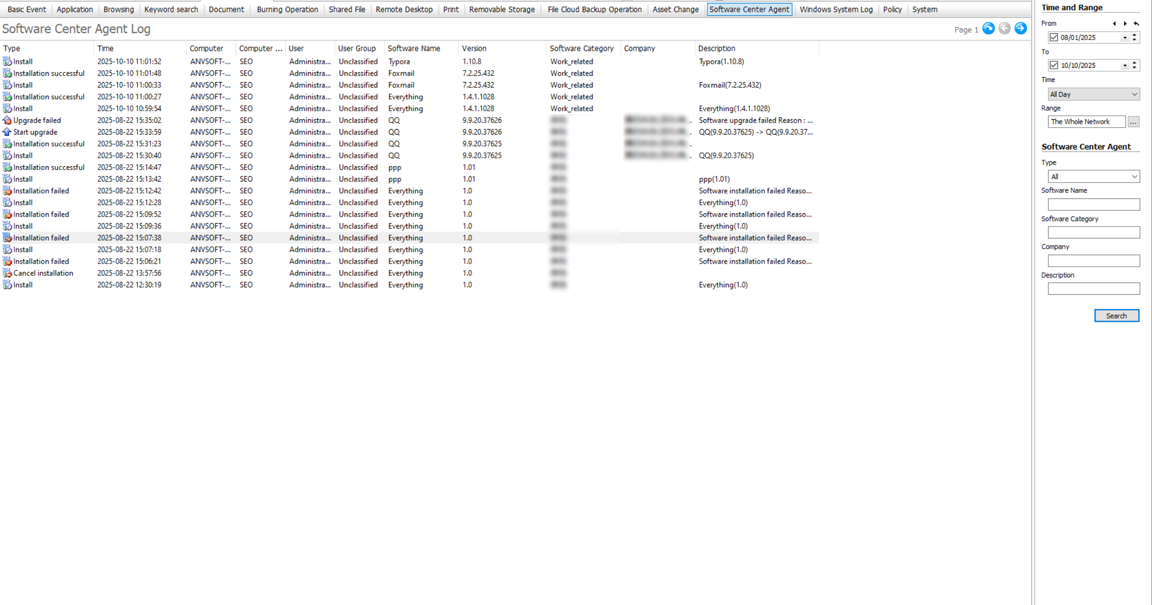 AnySecura Software Center Client Logs interface