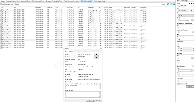 AnySecura Watermark Logs interface